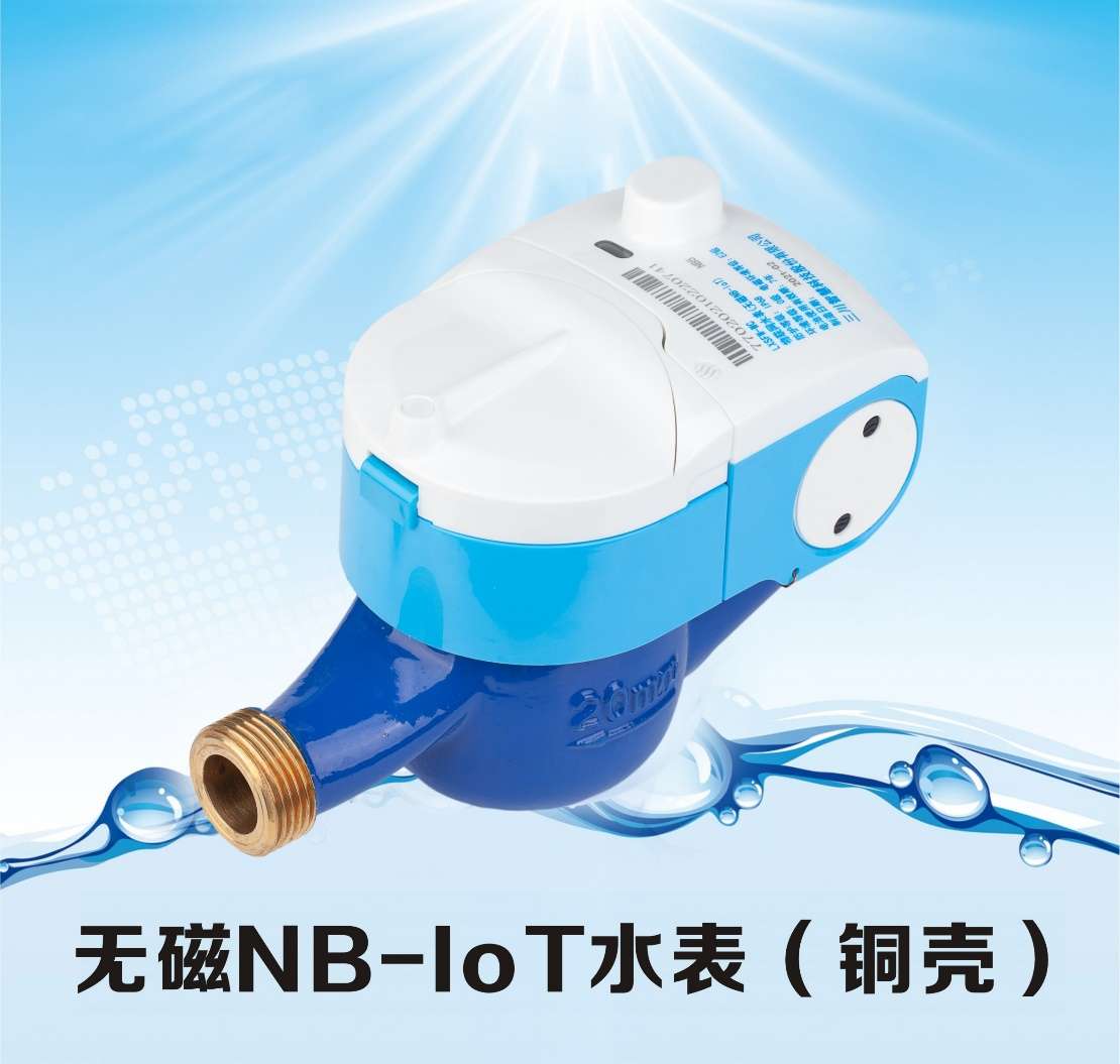 无磁NB表.png 无磁NB表.png